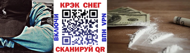 купить   Александровск  COCAIN 97% 