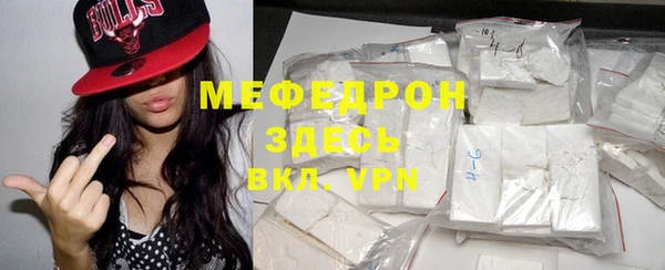 метамфетамин Абдулино