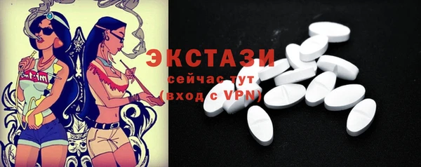 дживик Абаза