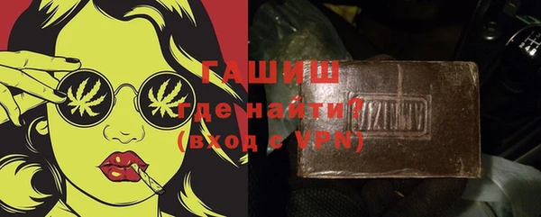 кристаллы Абинск