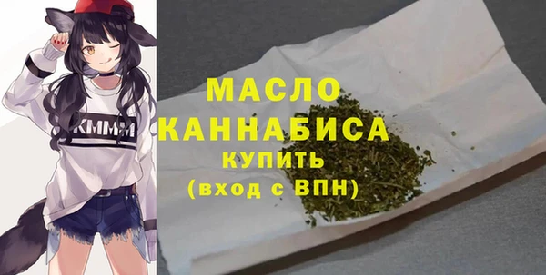 кристаллы Абинск