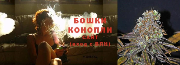 метамфетамин Абдулино
