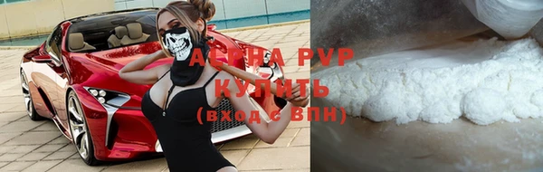 кристаллы Абинск