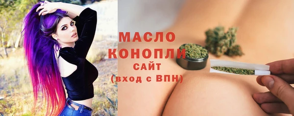 метамфетамин Абдулино