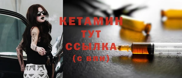 метамфетамин Абдулино
