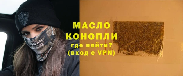 метамфетамин Абдулино