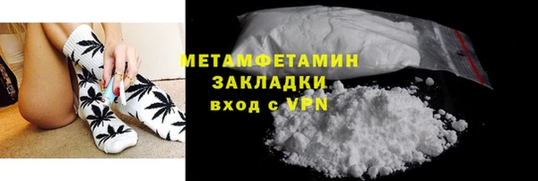 дживик Абаза
