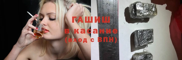 метамфетамин Абдулино