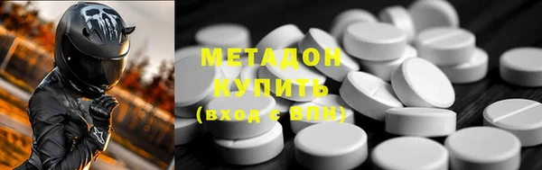 кристаллы Абинск
