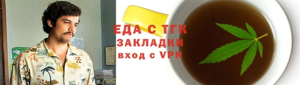 кристаллы Абинск
