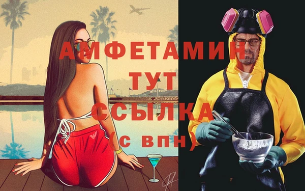кристаллы Абинск