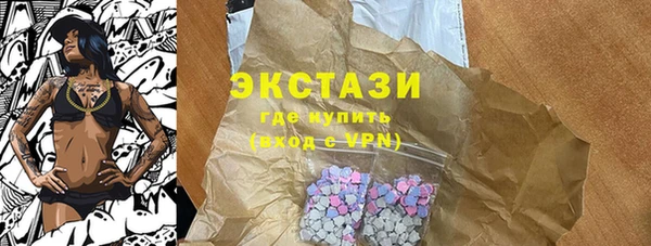 кристаллы Абинск