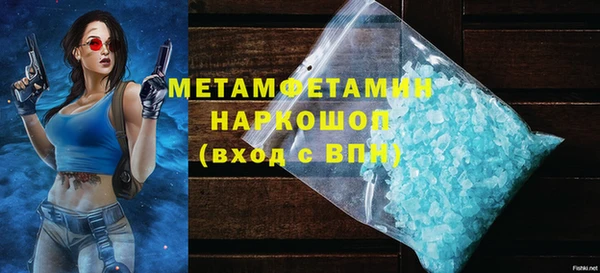 дживик Абаза