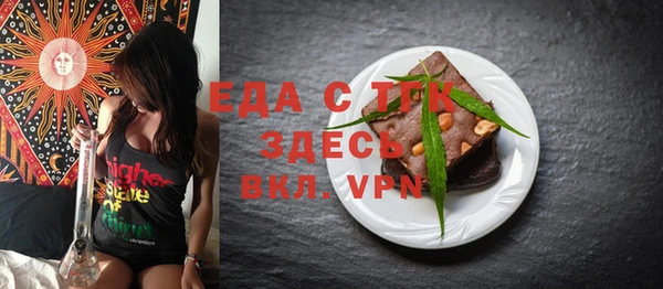 метамфетамин Абдулино