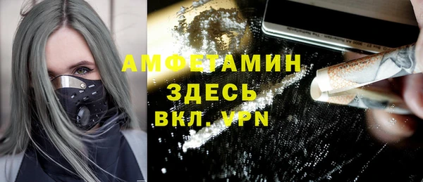 метамфетамин Абдулино