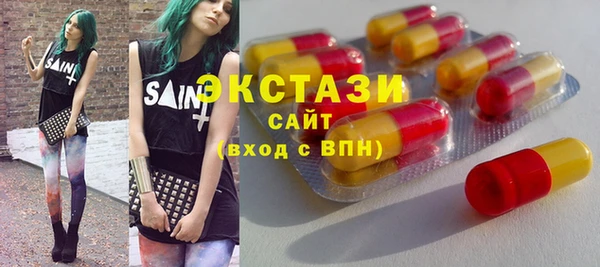 метамфетамин Абдулино