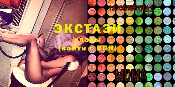 метамфетамин Абдулино
