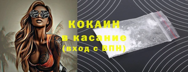 кристаллы Абинск