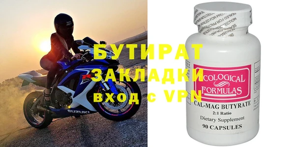 дживик Абаза