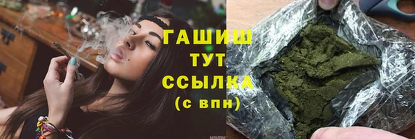 метамфетамин Абдулино