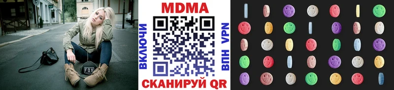 МДМА crystal  купить наркотик  Александровск 