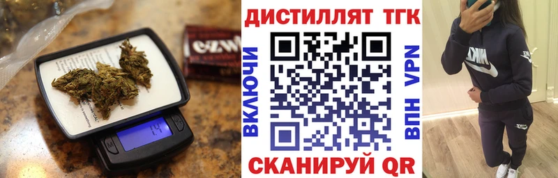 Дистиллят ТГК концентрат  Александровск 